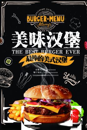 菜单牛排排版高档小吃