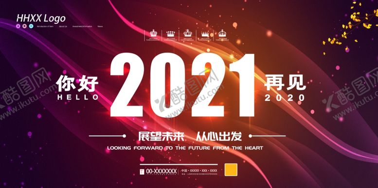 编号：11123905181155447397【酷图网】源文件下载-2021年