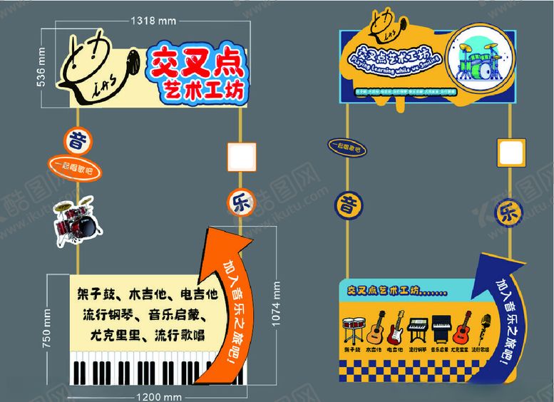 编号：71613604100007524832【酷图网】源文件下载-多样店铺招牌设计展示