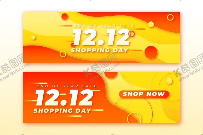 编号：95774511111940048798【酷图网】源文件下载-双十二促销横幅海报