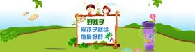 banner母婴产品轮播海报图