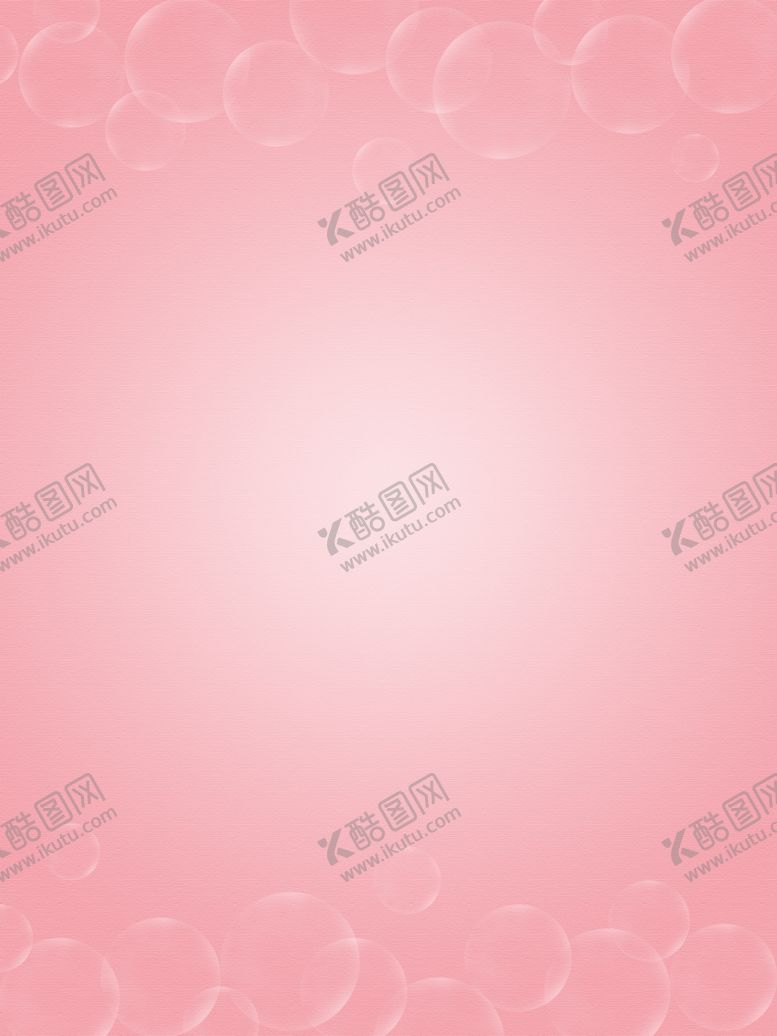 编号：64392206270111079813【酷图网】源文件下载-粉色背景
