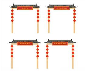 仿古异形门