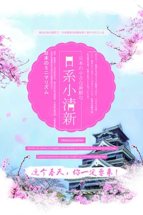 小清新
