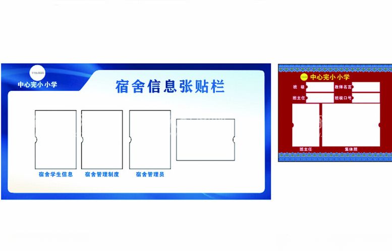 编号：38755212121201099011【酷图网】源文件下载-学校公示栏