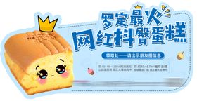 蛋糕活动微信稿