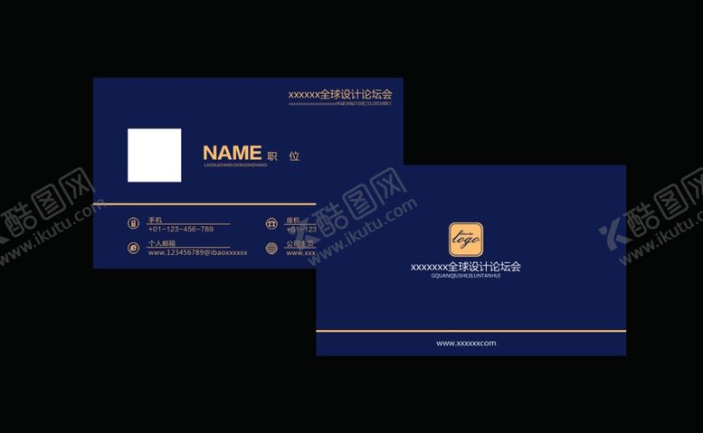 编号：87505704281920211203【酷图网】源文件下载-蓝色企业活动卡片素材
