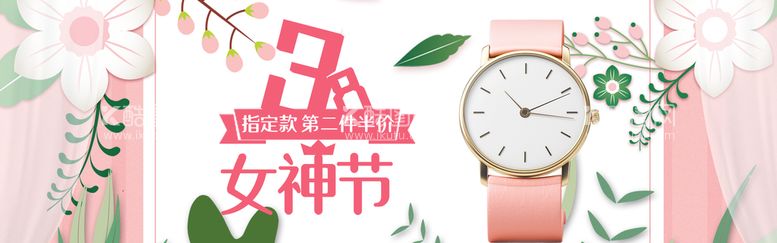 编号：54902109241125311509【酷图网】源文件下载-妇女节banner