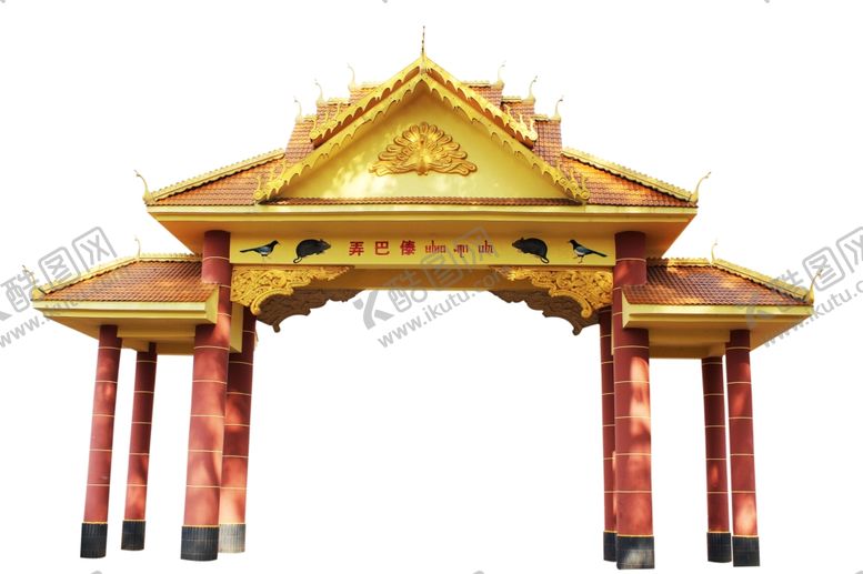 编号：69360010121200206019【酷图网】源文件下载-景颇高清抠图