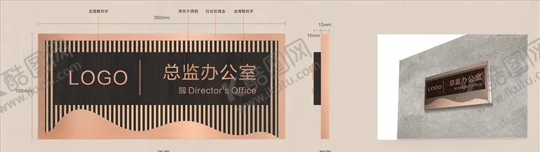 编号：26123209211211305461【酷图网】源文件下载-地产门牌