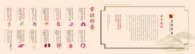 养生