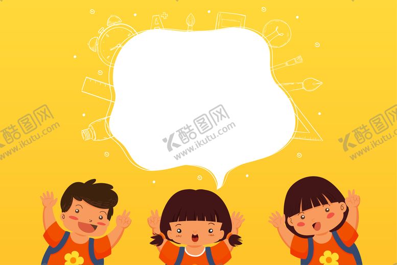 编号：56434510180438292348【酷图网】源文件下载-可爱儿童插画