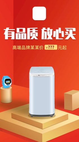 编号：56804709250000311764【酷图网】源文件下载-红色促销展台