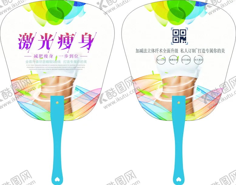 编号：45031910250938214883【酷图网】源文件下载-美容傻妮子