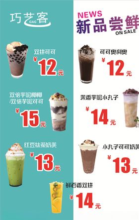 饮料