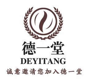 德一堂标志