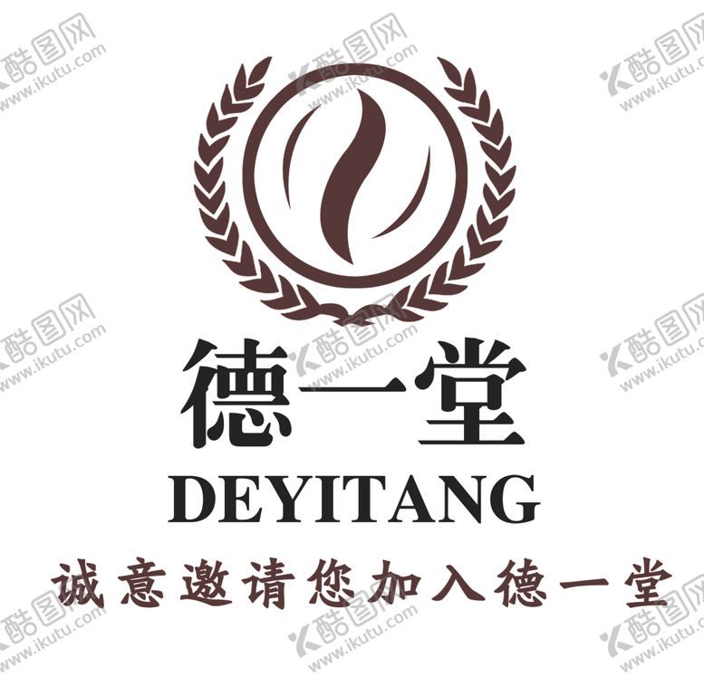 编号：17150206260346206085【酷图网】源文件下载-德一堂标志