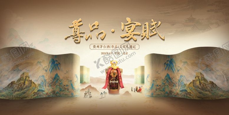 编号：21039605241652363002【酷图网】源文件下载-非遗展板