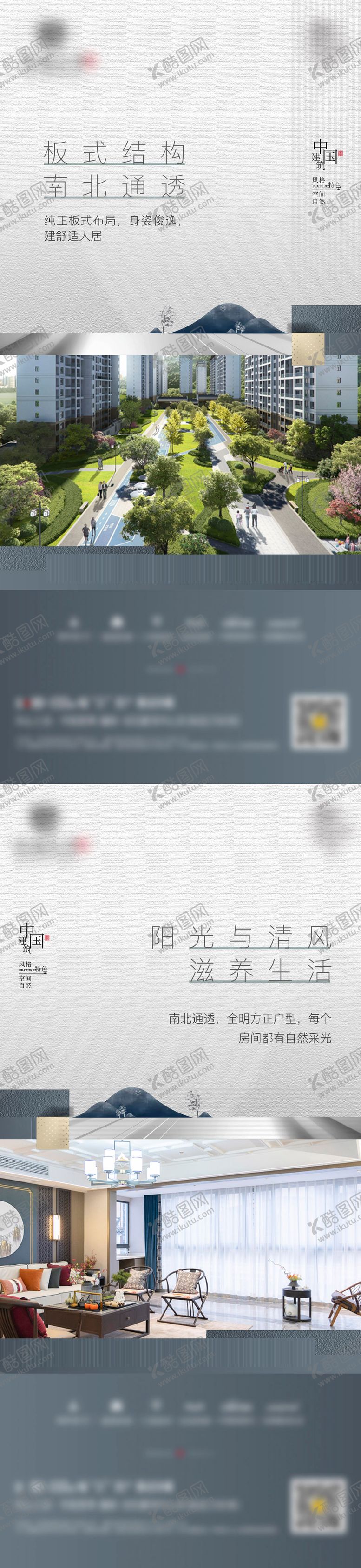 编号：15658710070505411029【酷图网】源文件下载-地产价值热销特价钜惠海报
