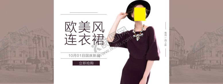 编号：67898811011816402365【酷图网】源文件下载-国庆节海报