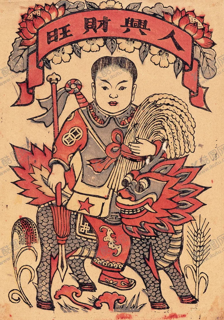 编号：55656601222340285841【酷图网】源文件下载-版画