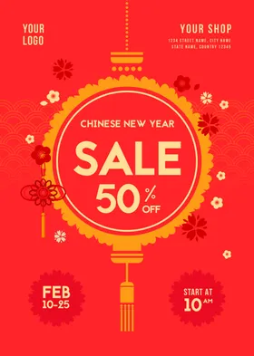 喜庆中国新年春节海报PSD矢量