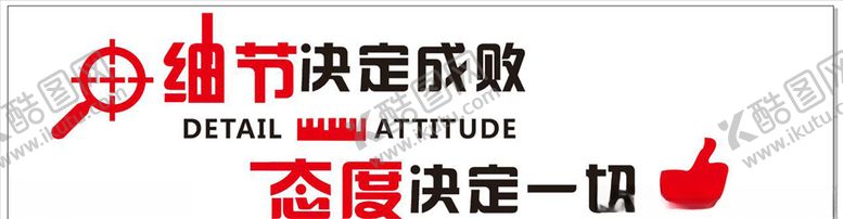 编号：38938106172130203145【酷图网】源文件下载-公司文化墙