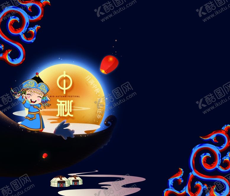 编号：57806406282334301680【酷图网】源文件下载-月饼包装(分层 样机)