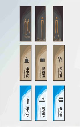 导视门牌