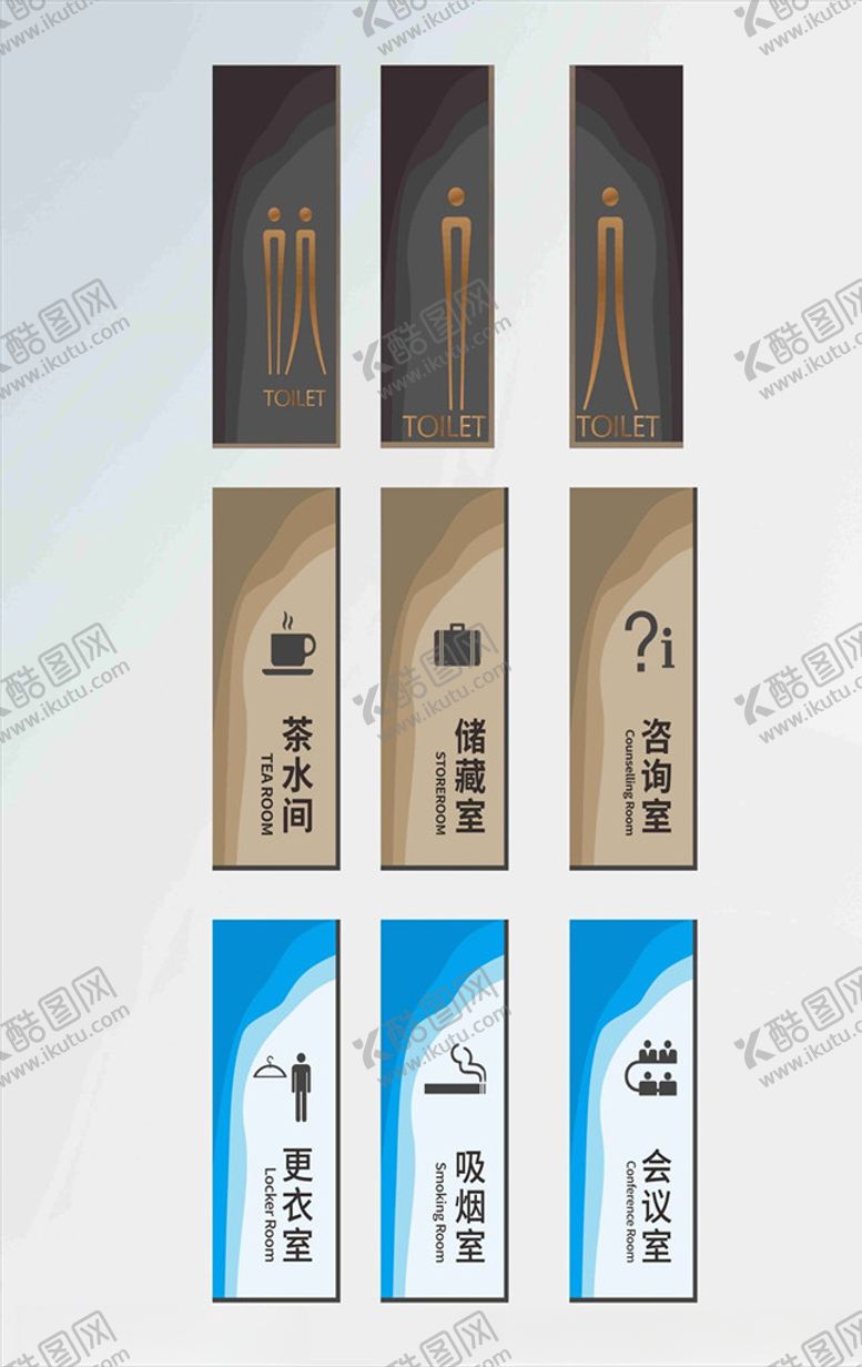 编号：92189705101921356226【酷图网】源文件下载-导视门牌