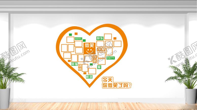 编号：73082401281946185988【酷图网】源文件下载-笑脸照片文化墙