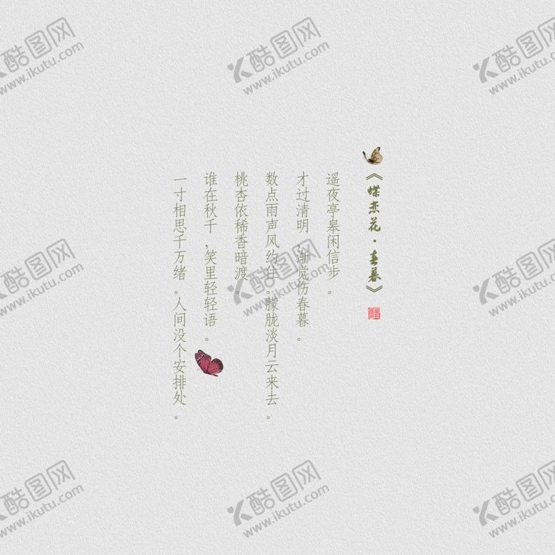 编号：10093307132314479068【酷图网】源文件下载-中国风工笔画