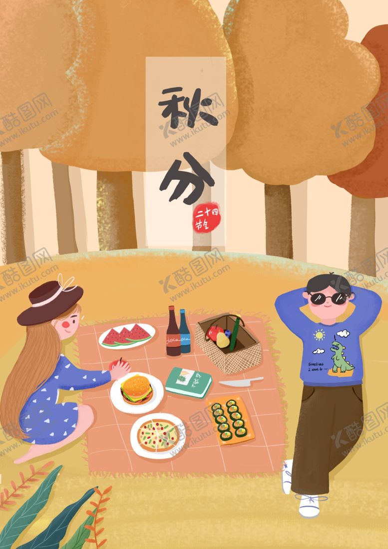 编号：22412509241940387443【酷图网】源文件下载-插画素材