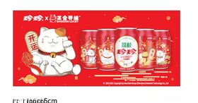 落地陈列架