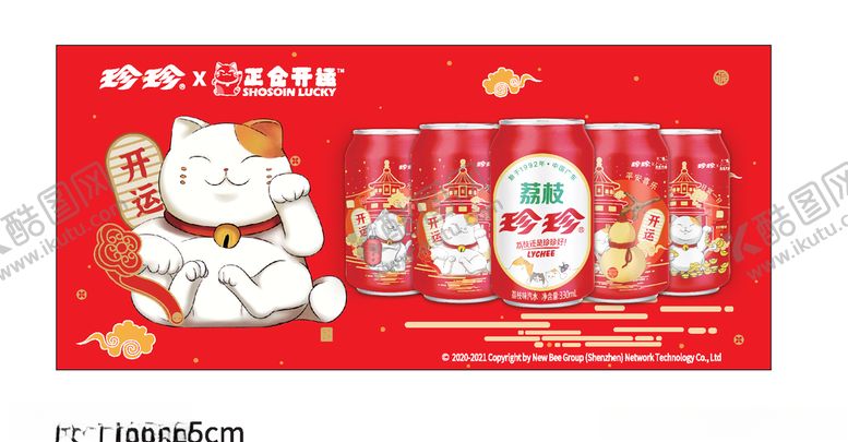 编号：68237405150821379268【酷图网】源文件下载-落地陈列架