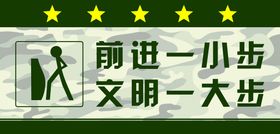 编号：03276909241219437354【酷图网】源文件下载-卫生间文化厕所文化