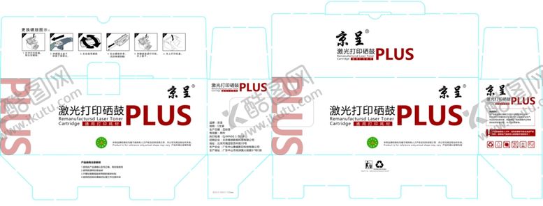 编号：46346209260334168481【酷图网】源文件下载-硒鼓包装