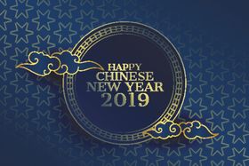 新年海报整套创意迎财神春节
