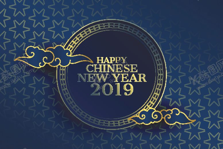 编号：66417807061511067786【酷图网】源文件下载-新年海报