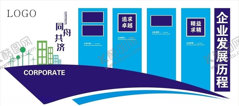 编号：90007404250541321400【酷图网】源文件下载-文化背景
