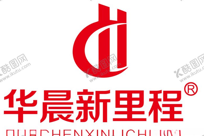 编号：90052510240337191311【酷图网】源文件下载-华晨新里程LOGO
