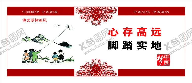 编号：24969002041637517372【酷图网】源文件下载-公益围