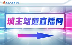 编号：40916809242153053895【酷图网】源文件下载-消防设施别乱动