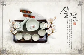 茶具