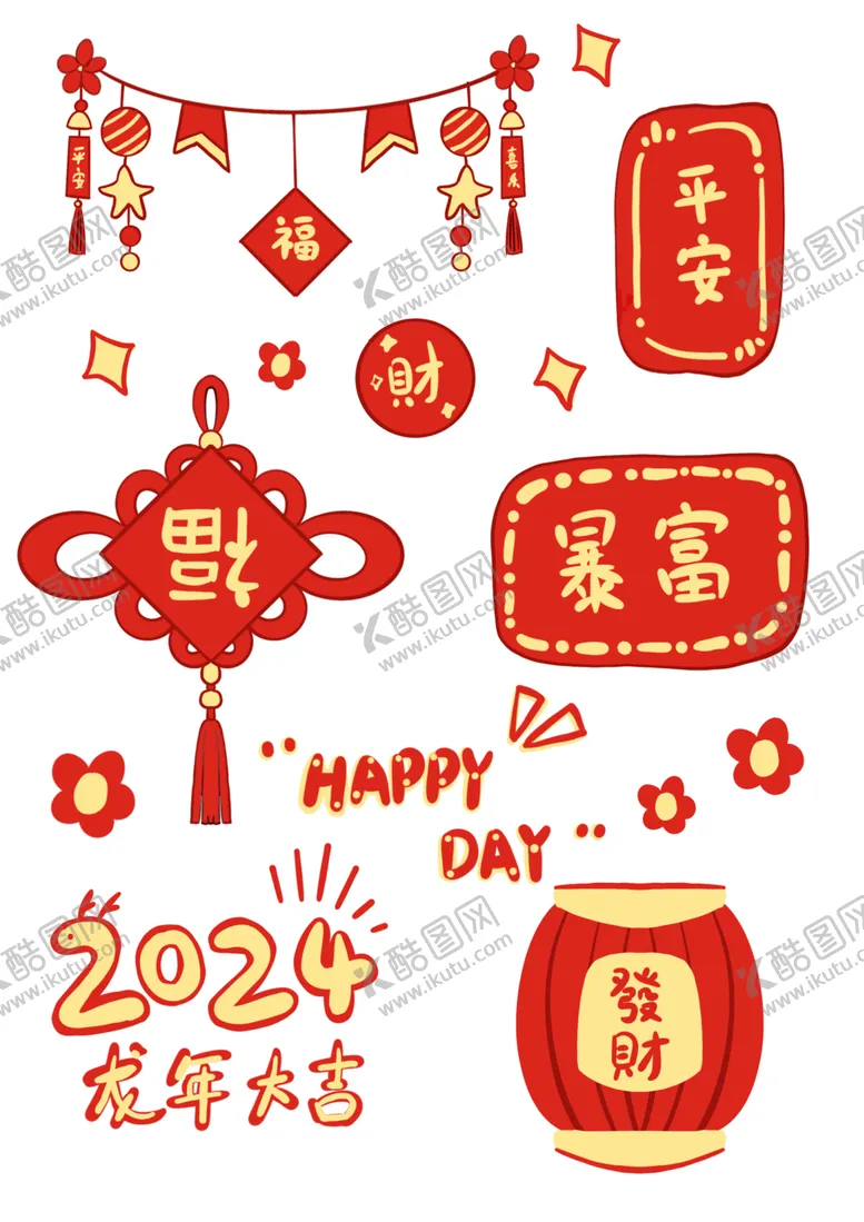 编号：85646501282012434553【酷图网】源文件下载-对联祝福语