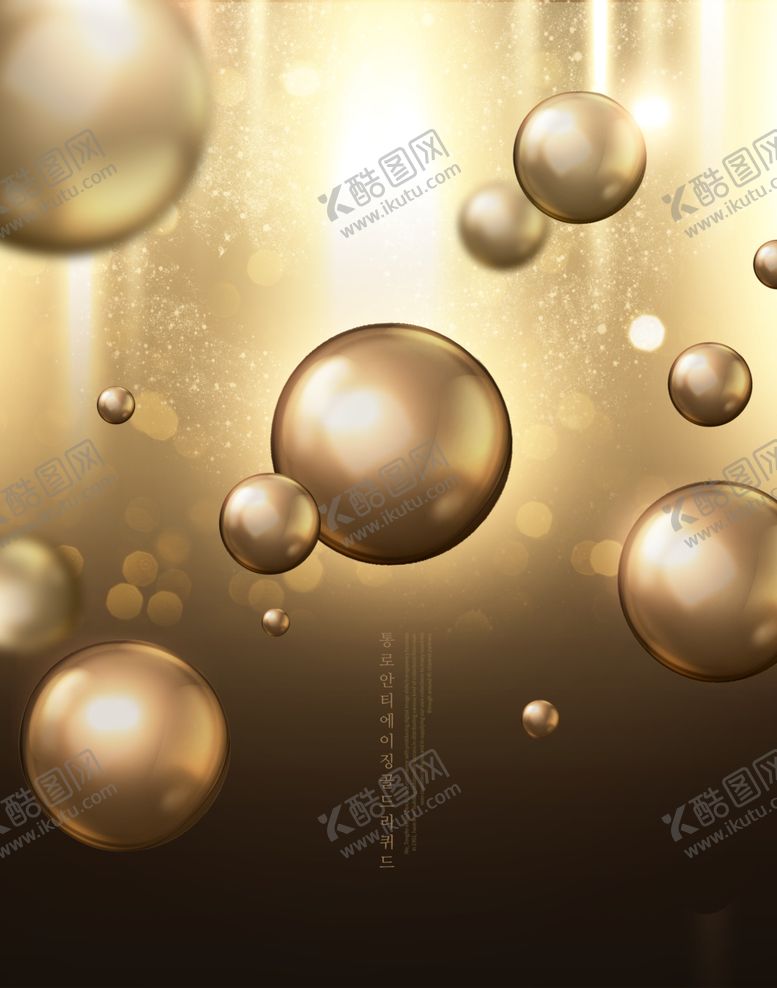 编号：93203910042245238037【酷图网】源文件下载-金色背景