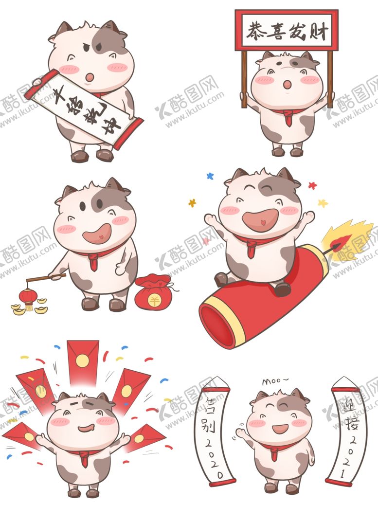 编号：48110905040931215439【酷图网】源文件下载-牛年元素套图春节喜庆卡通可爱小