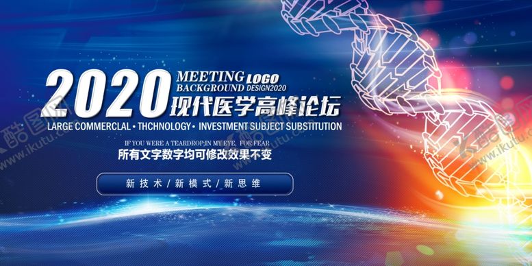 编号：46776810301448029407【酷图网】源文件下载-蓝色企业背景