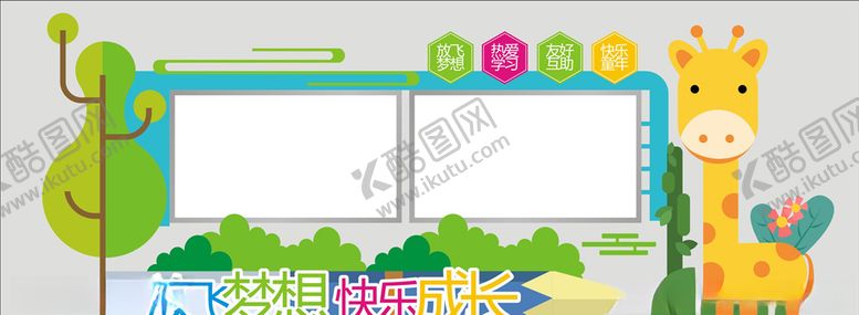 编号：36784303142211539205【酷图网】源文件下载-企业文化