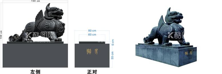 编号：80590810161731541855【酷图网】源文件下载-独角兽